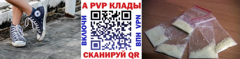 Хочу наркоту Сарапул Alpha-PVP  АМФ  Марихуана  Меф мяу мяу 