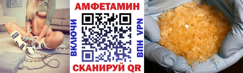 цена наркотик  Сарапул  Амфетамин VHQ 
