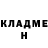 Кокаин Fish Scale FLUR3