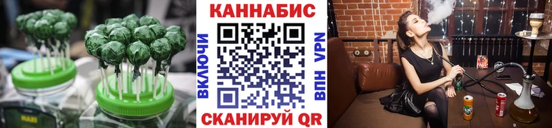 Cannafood конопля  Сарапул 