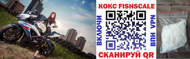 Кокаин 99%  Сарапул 