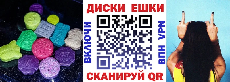 ЭКСТАЗИ MDMA  блэк спрут ТОР  Сарапул 