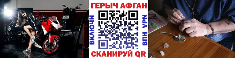 Героин белый  купить наркоту  Сарапул 