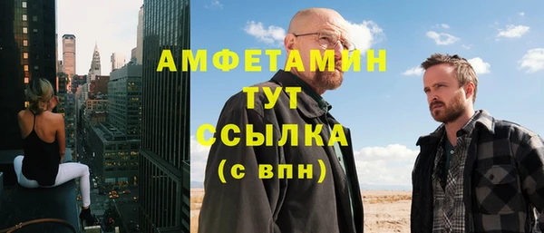 герыч Вяземский