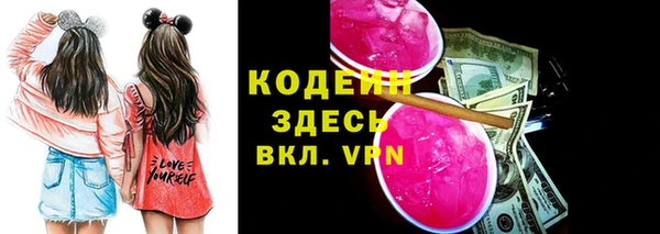 соль курить ск Вязьма