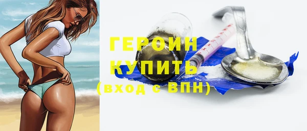 герыч Вязники