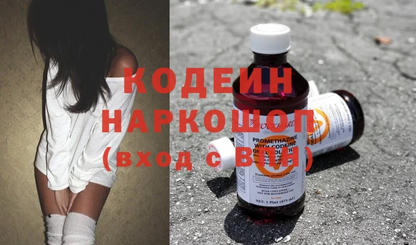 герыч Вяземский