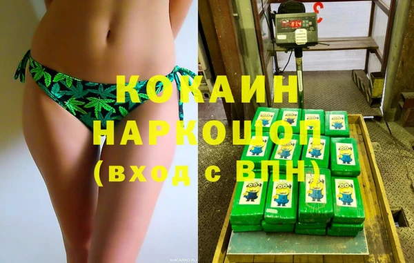 соль курить ск Вязьма