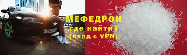 герыч Вязники