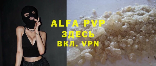 герыч Вяземский