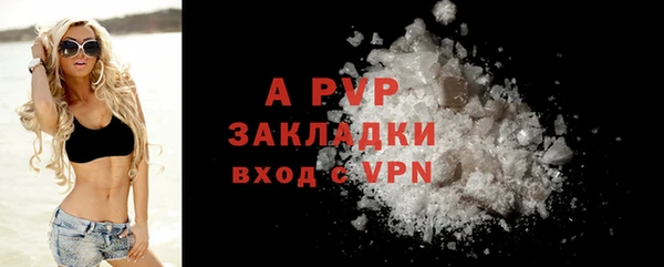 соль курить ск Вязьма