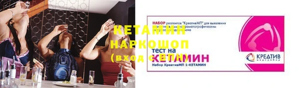 соль курить ск Вязьма