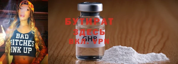 герыч Вязники