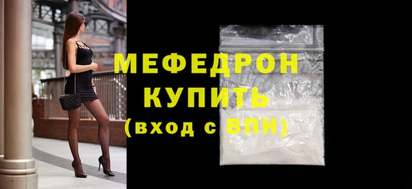герыч Вязники