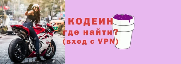 соль курить ск Вязьма