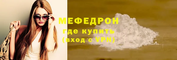 соль курить ск Вязьма