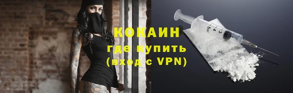 соль курить ск Вязьма