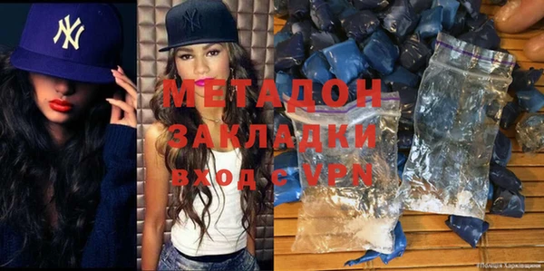 герыч Вязники