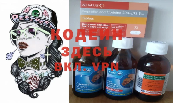 герыч Вязники