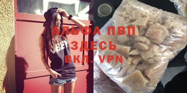 герыч Вязники
