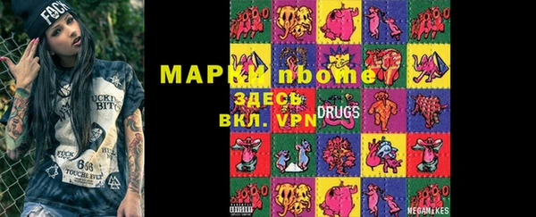 герыч Вяземский