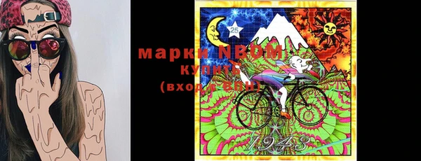 герыч Вяземский