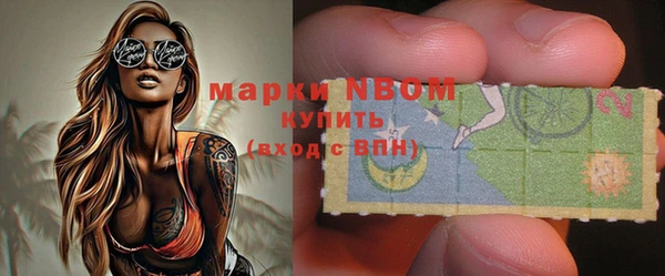 соль курить ск Вязьма