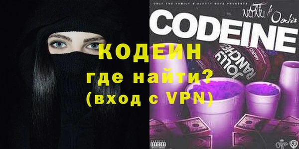 герыч Вязники