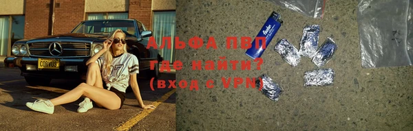 герыч Вязники