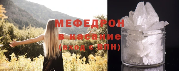 соль курить ск Вязьма