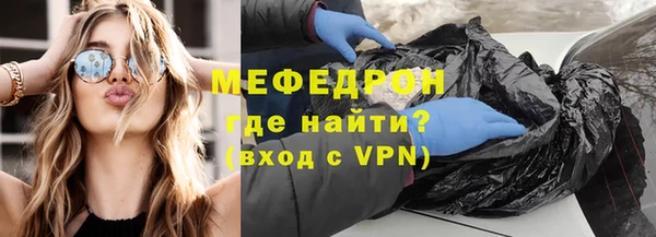 мяу мяу мука Сясьстрой