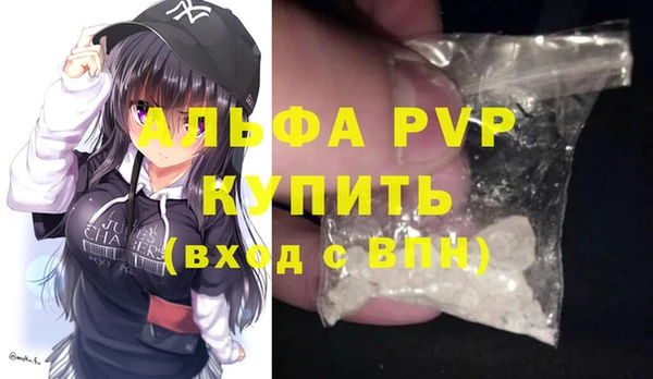 соль курить ск Вязьма