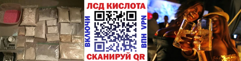 что такое наркотик  Сарапул  ЛСД экстази ecstasy 