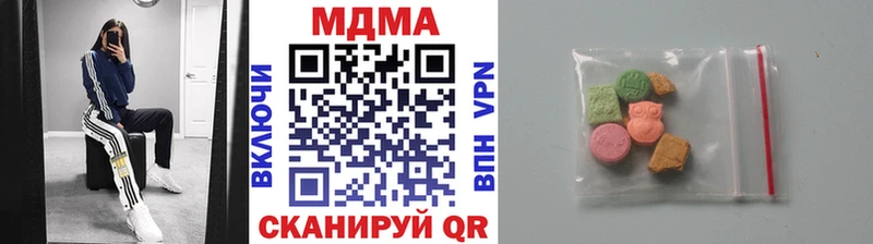 купить закладку  Сарапул  MDMA Molly 