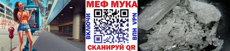 МЕФ кристаллы  наркошоп  Сарапул 