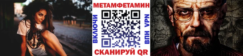 как найти сайты даркнета наркотические препараты МЕТАМФЕТАМИН кристалл Сарапул