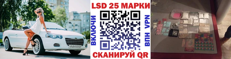Марки NBOMe 1500мкг  Сарапул 