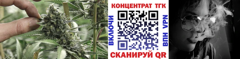 Дистиллят ТГК жижа  МЕГА зеркало  Сарапул  где найти  
